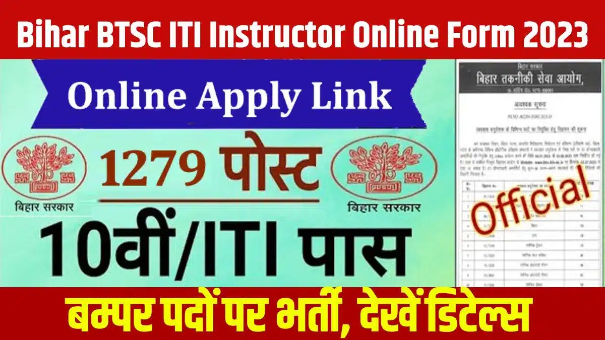 Bihar BTSC ITI Instructor Online Form 2023